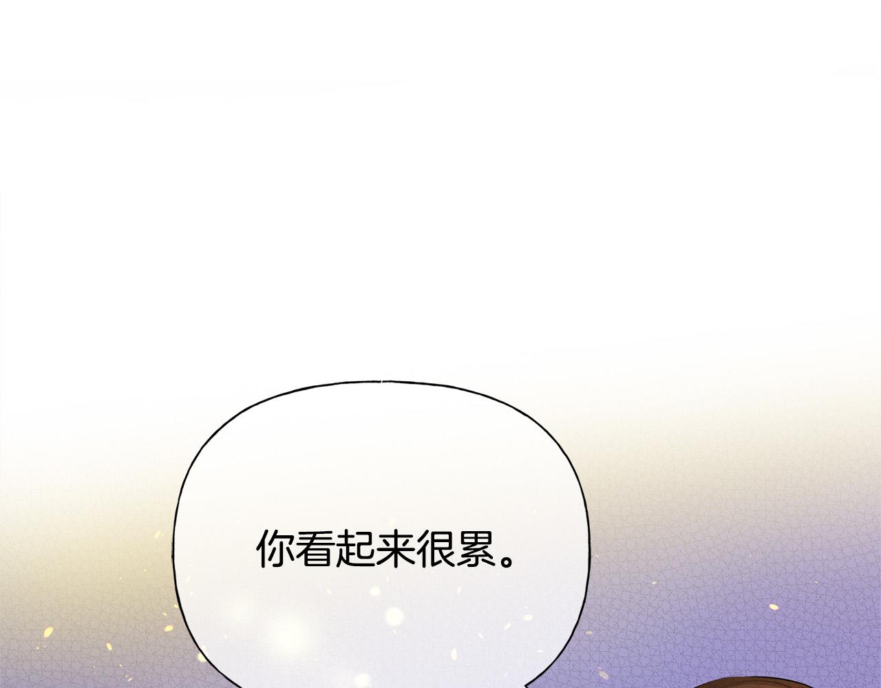 金发精灵师之天才的烦恼漫画免费奇妙屋漫画,第92话 姐绝不示弱！4图