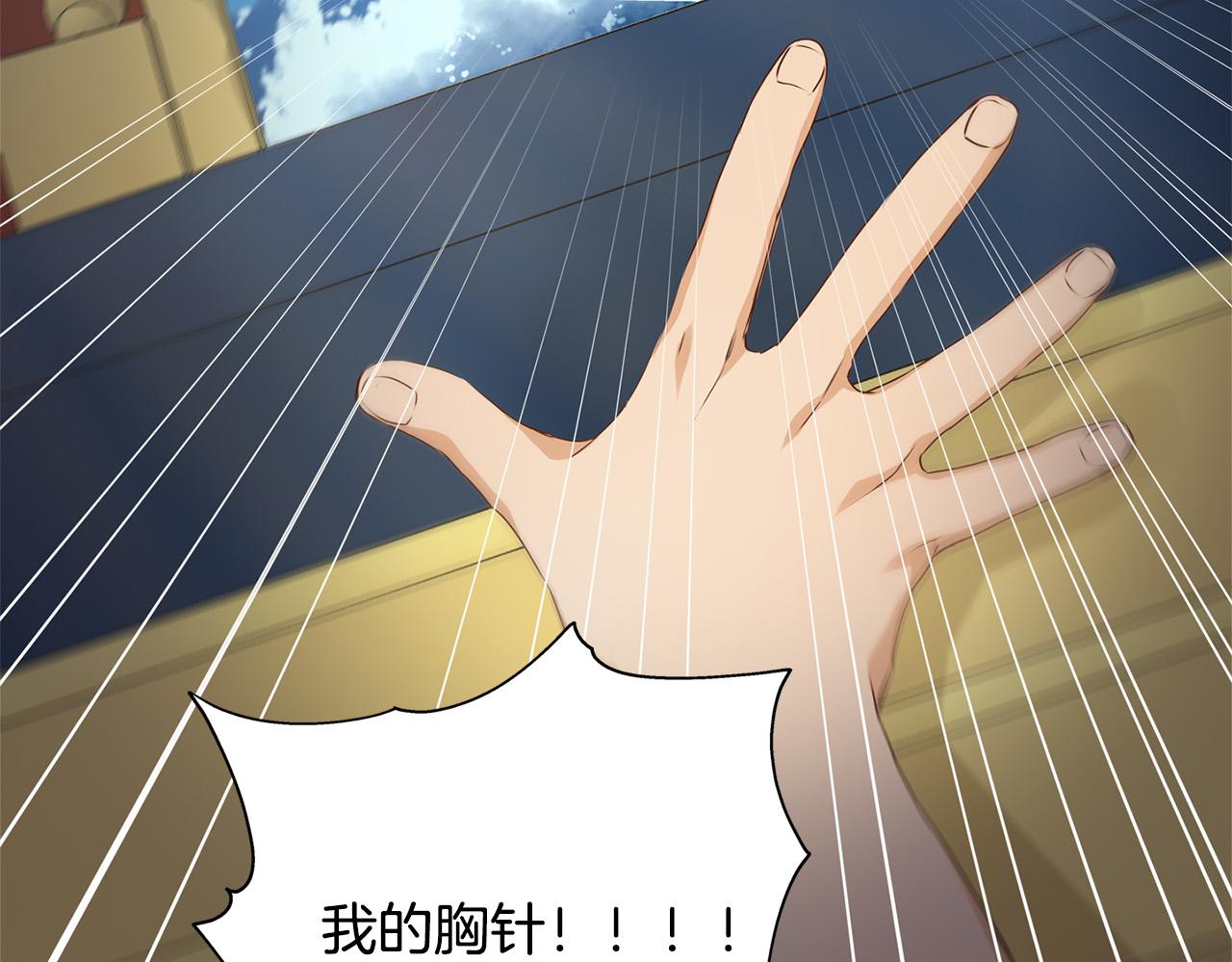 金发精灵师之天才的烦恼视频漫画,第87话 日行一善2图