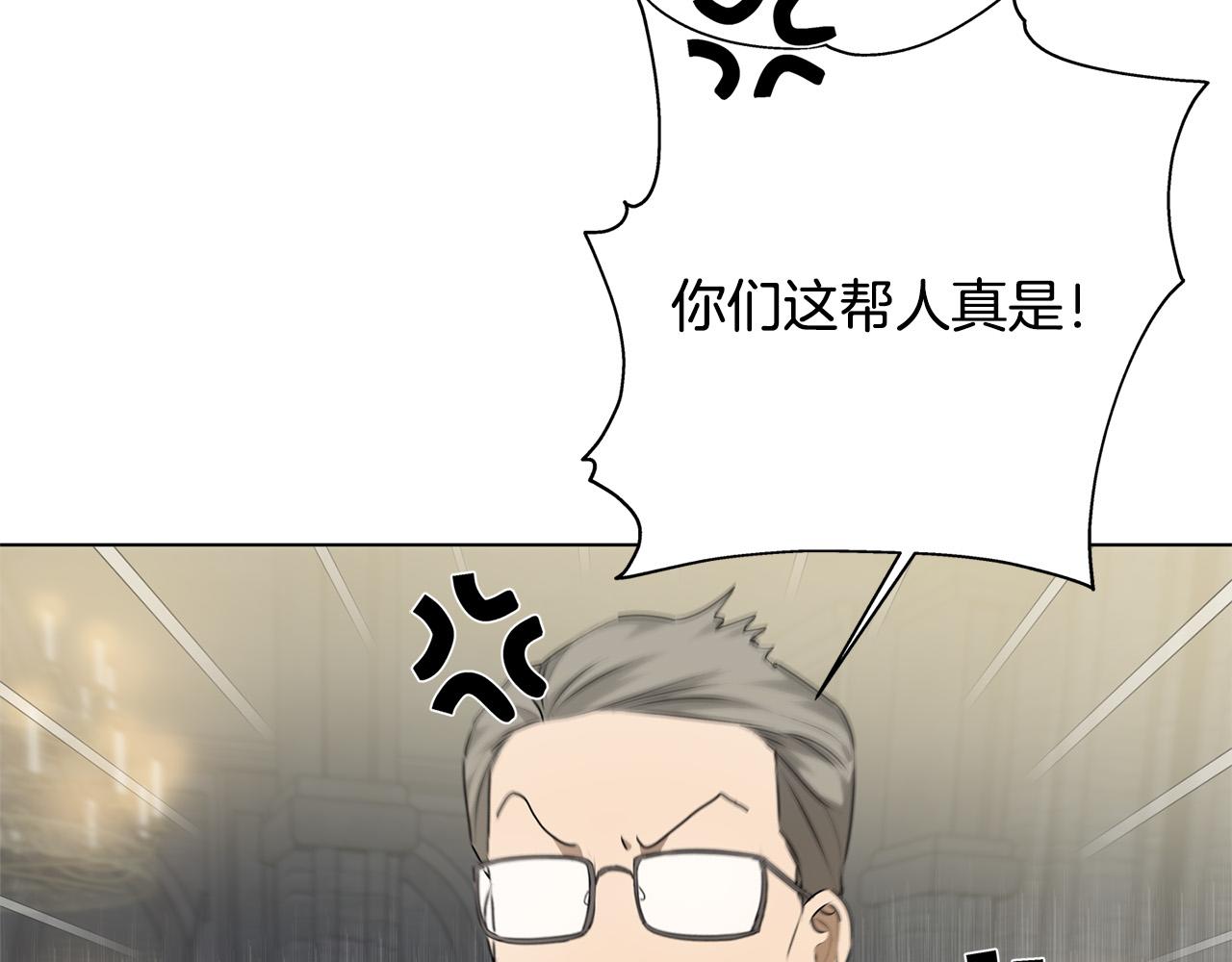 金发精灵师之天才的烦恼免费漫画,第95话 再死一回？4图