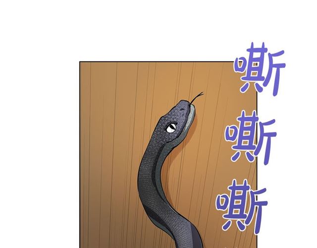 金发精灵师之天才的烦恼漫画107在线看漫画,第19话 救命恩人4图