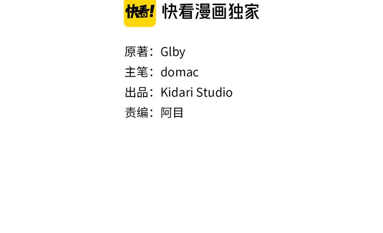 金发精灵师之天才的烦恼漫画免费阅读漫画,第55话 仙女下凡尘3图