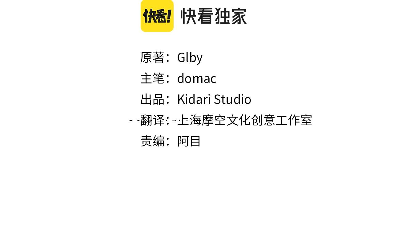 金发精灵师之天才的烦恼47漫画,第67话 勇闯奴隶岛3图