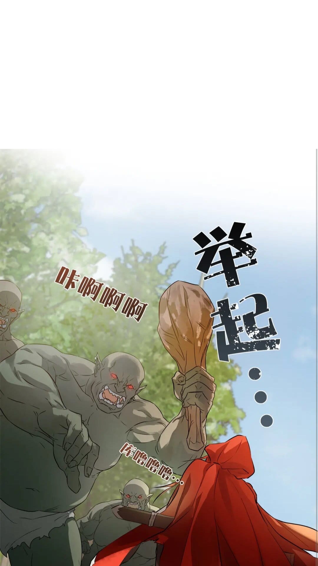 金发精灵师之天才的烦恼漫画免费奇妙屋漫画,第42话 再遇罗贝宁2图