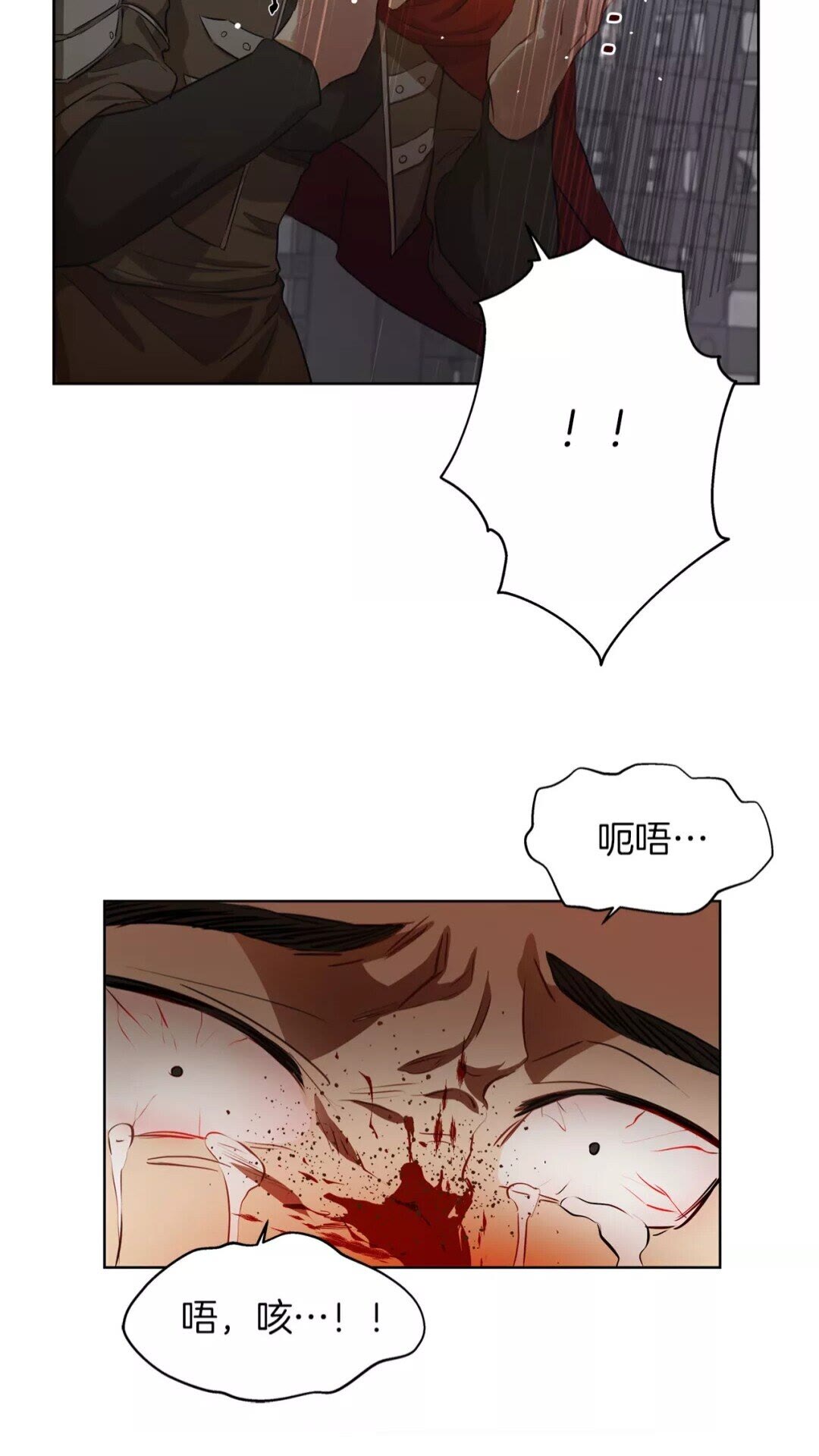 金发精灵师之天才的烦恼大结局漫画,第33话 要死了吗？4图