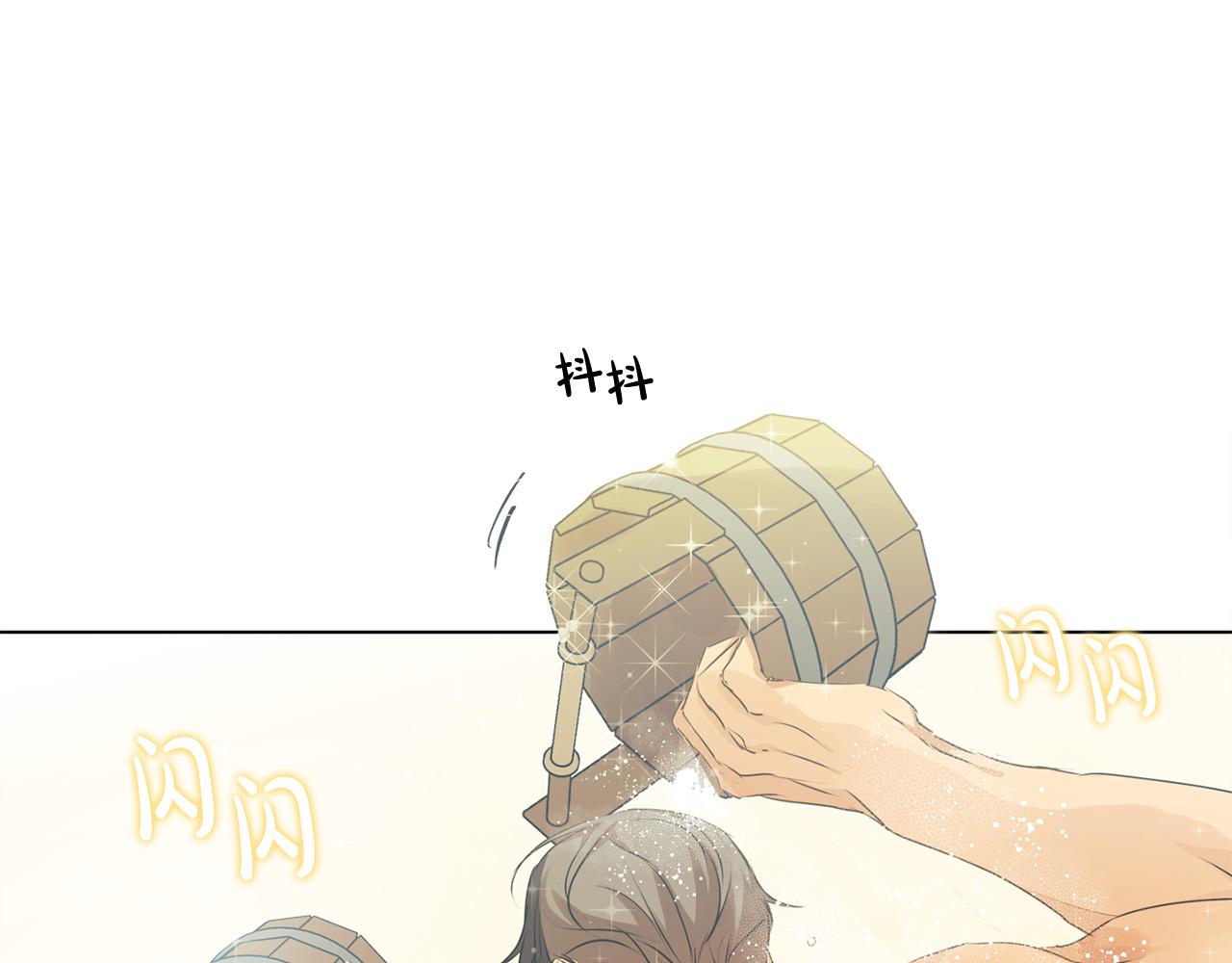 金发精灵师之天才的烦恼大结局漫画,第90话 大饱眼福5图