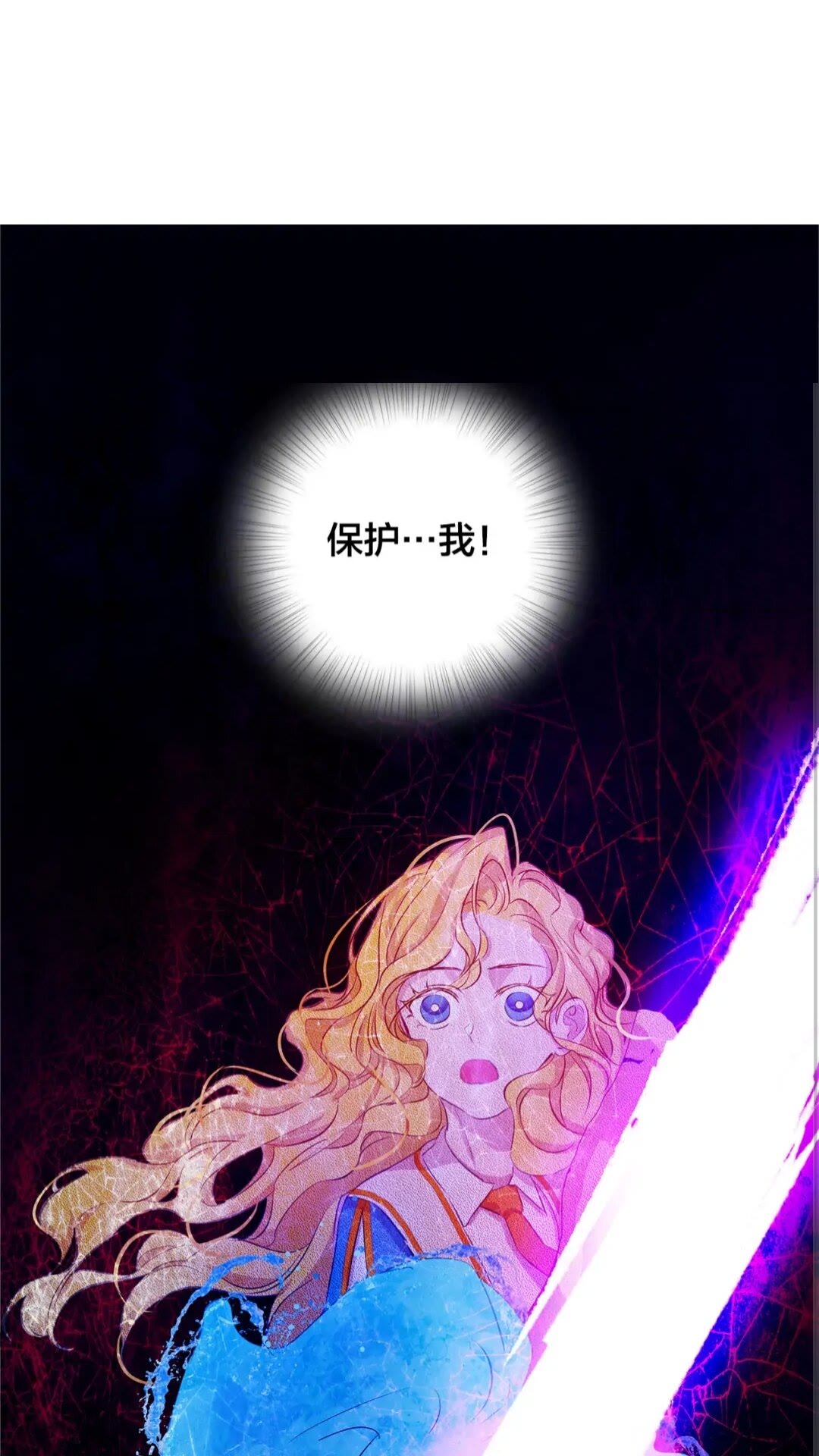 金发精灵师之天才的烦恼漫画107在线看漫画,第39话 觉醒之路2图