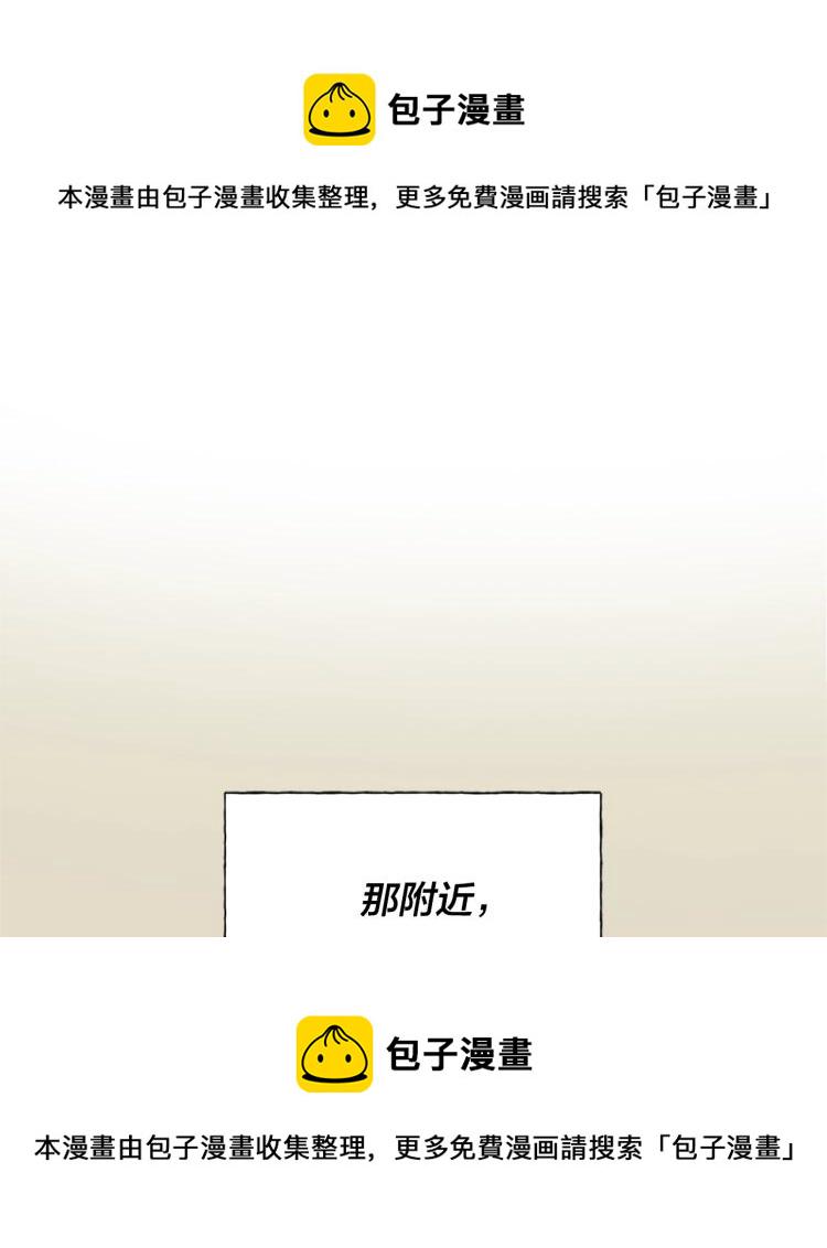 金发精灵师之天才的烦恼漫画免费奇妙屋漫画,第65话 神秘人1图