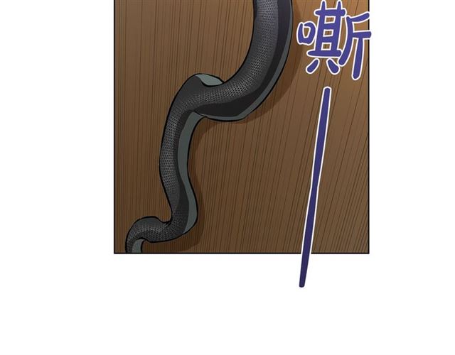 金发精灵师之天才的烦恼漫画107在线看漫画,第19话 救命恩人5图