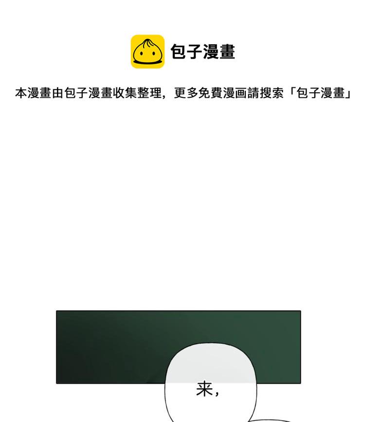 金发精灵师之天才的烦恼还更新吗漫画,第3话 召唤是个苦力活啊4图