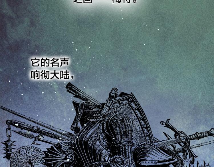 金发精灵师之天才的烦恼还更新吗漫画,第2话 好清秀的小哥哥5图