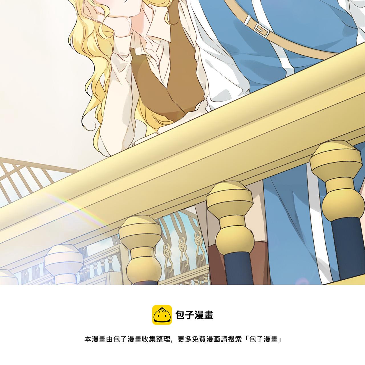 金发精灵师之天才的烦恼视频漫画,第87话 日行一善5图