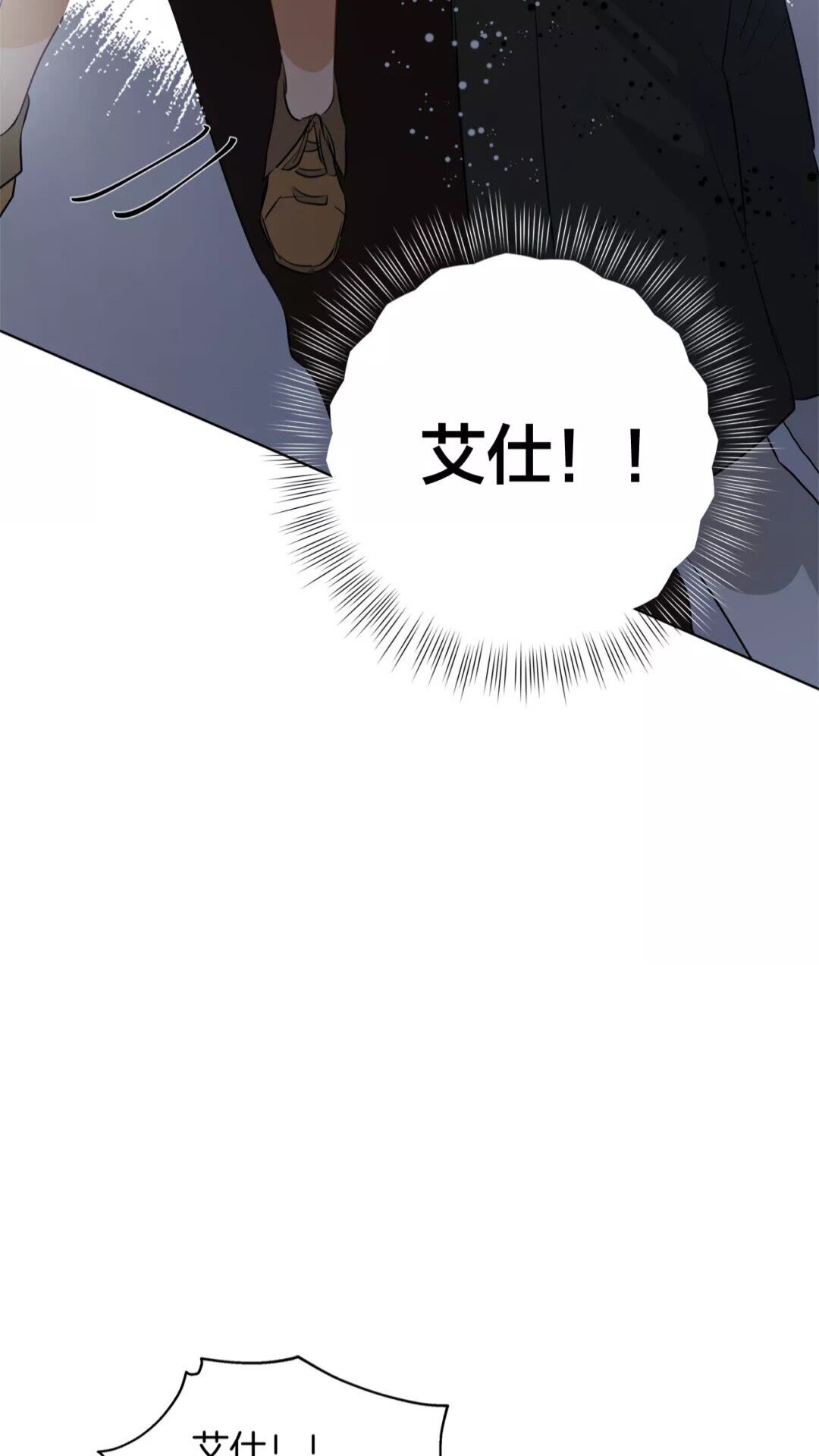 金发精灵师之天才的烦恼31漫画,第32话 少女的血腥手段4图