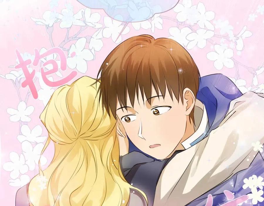 金发精灵师之天才的烦恼免费漫画,第75话 同住一屋2图