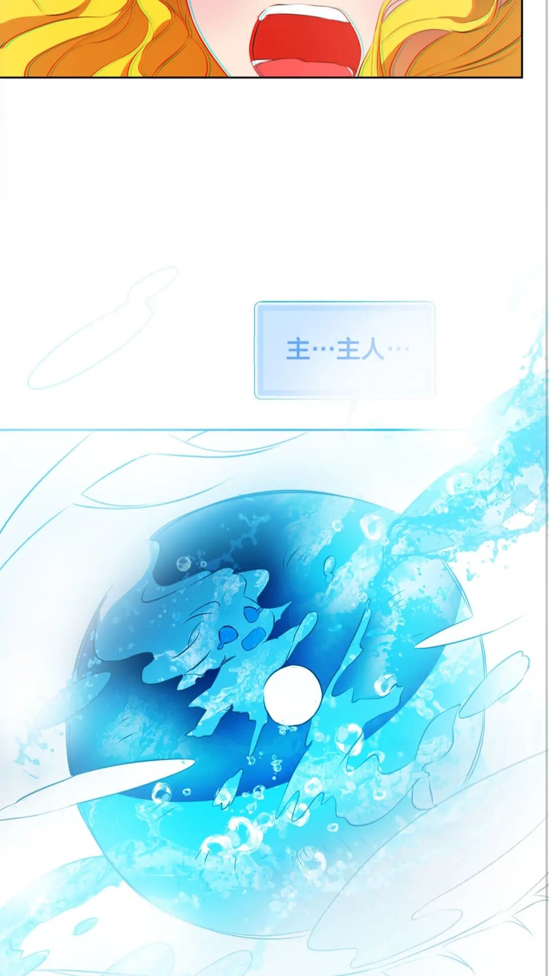金发精灵师之天才的烦恼漫画107在线看漫画,第39话 觉醒之路4图