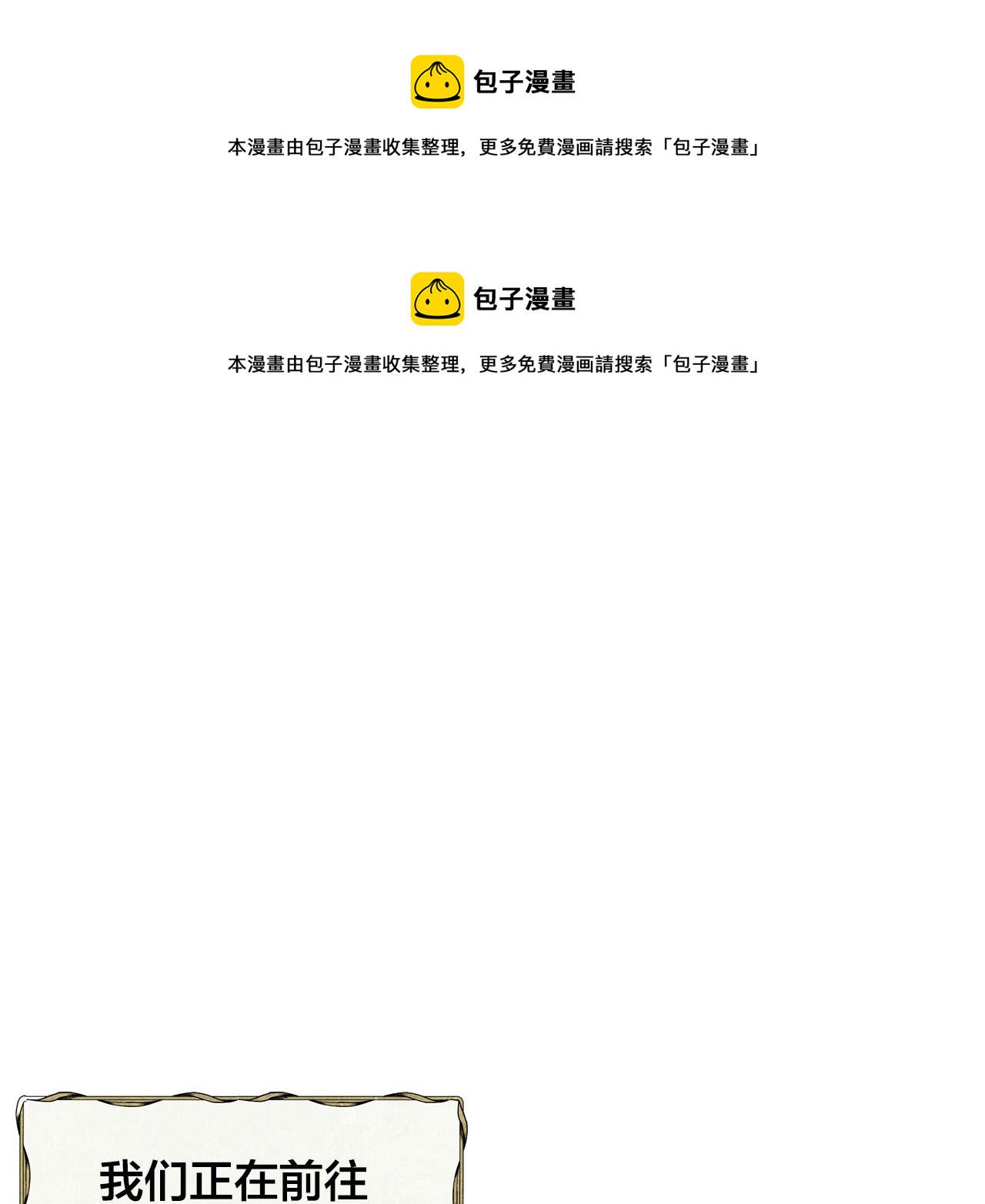 金发精灵师之天才的烦恼31漫画,第84话 决斗1图
