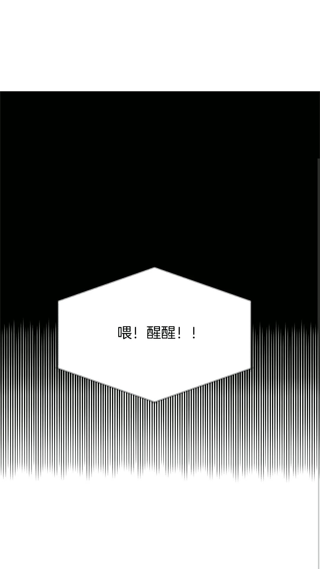 金发精灵师之天才的烦恼还更新吗漫画,第二季 开启篇 龙的宠物2图