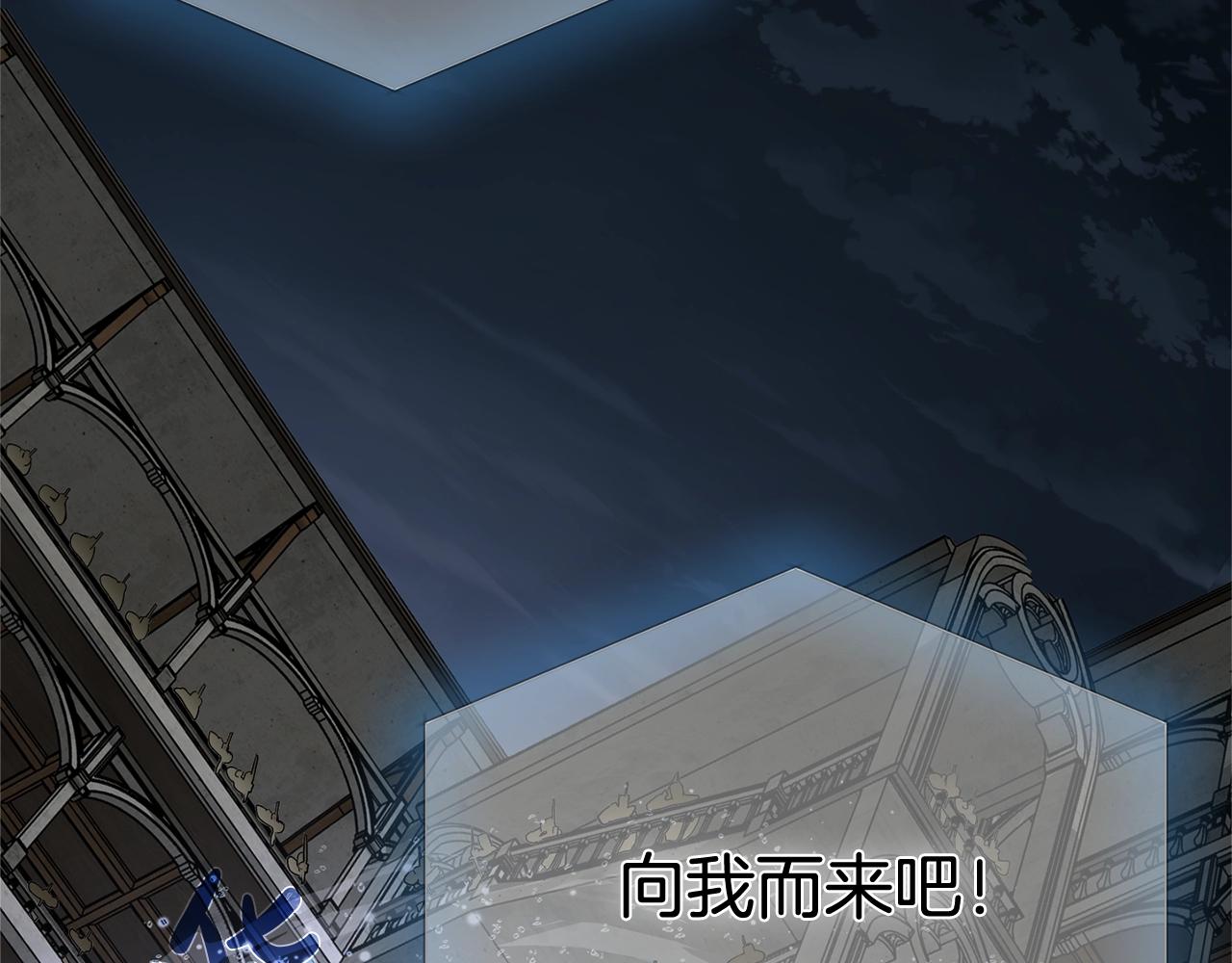 金发精灵师之天才的烦恼31漫画,第69话 一人杀一岛3图