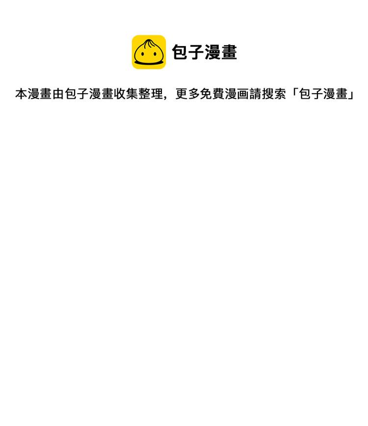 金发精灵师之天才的烦恼第二季免费漫画,第62话 粉丝遍地4图