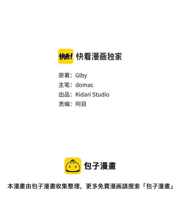 金发精灵师之天才的烦恼还更新吗漫画,第2话 好清秀的小哥哥2图