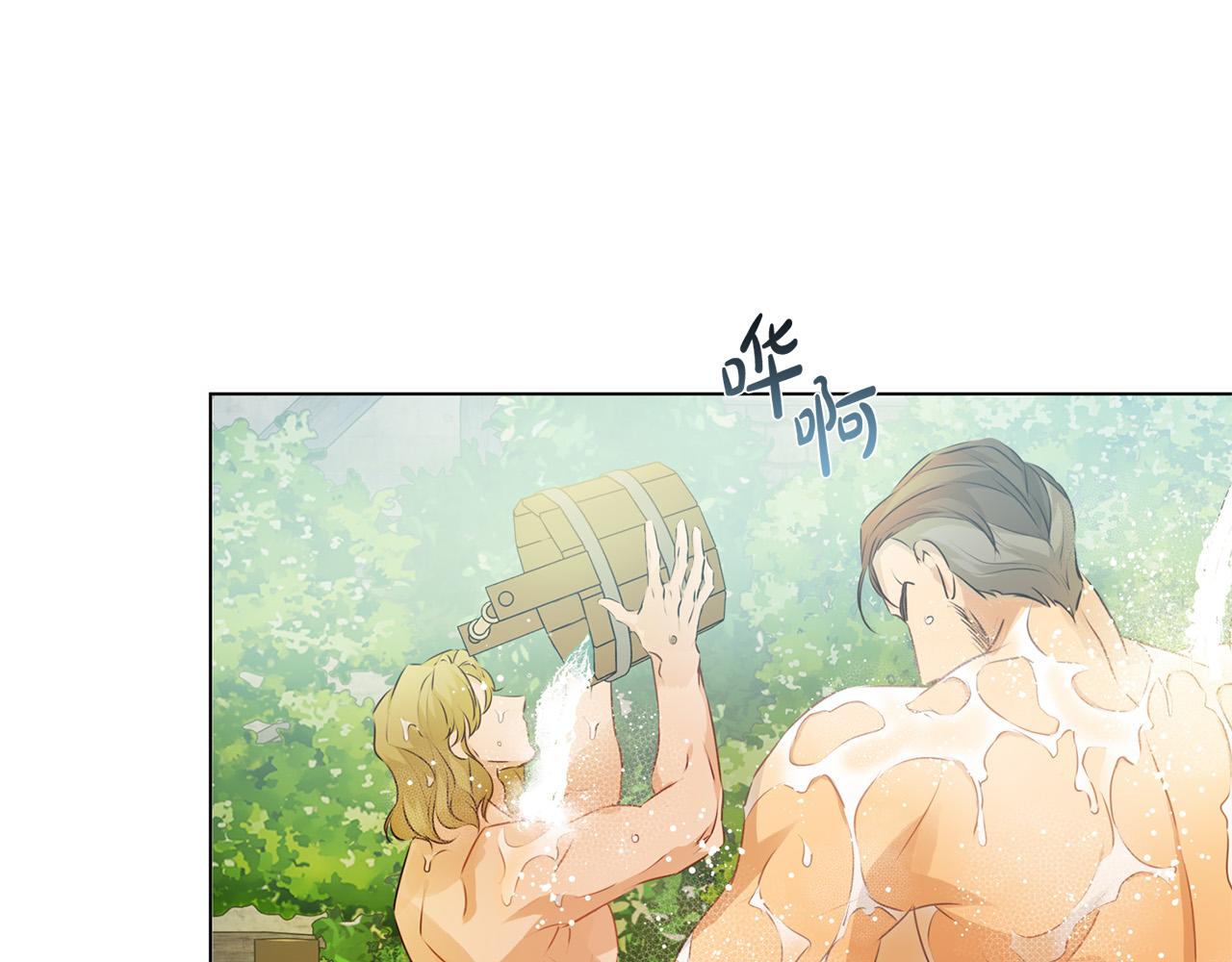 金发精灵师之天才的烦恼大结局漫画,第90话 大饱眼福3图