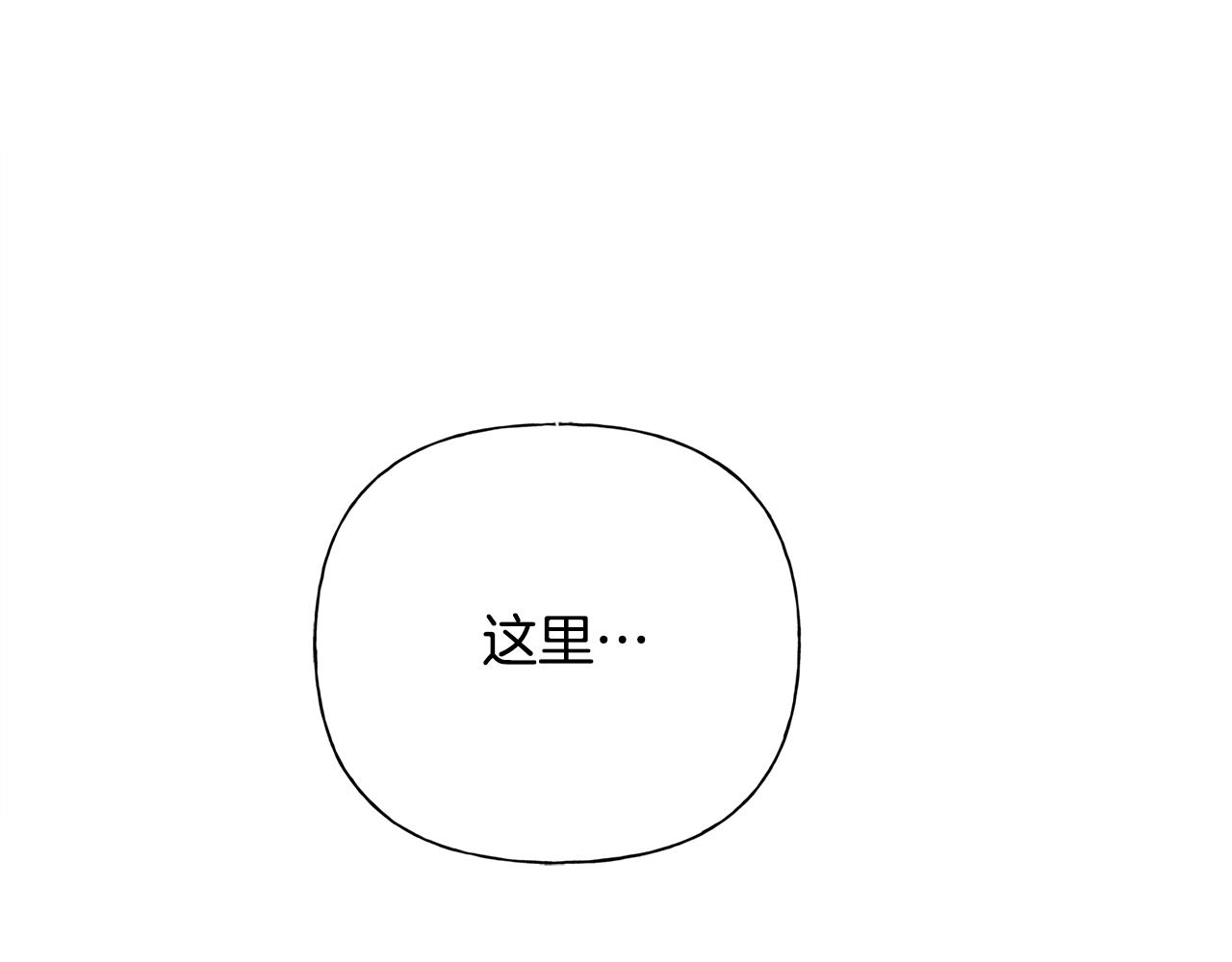 金发精灵师之天才的烦恼109漫画,第70话 陛下来信4图