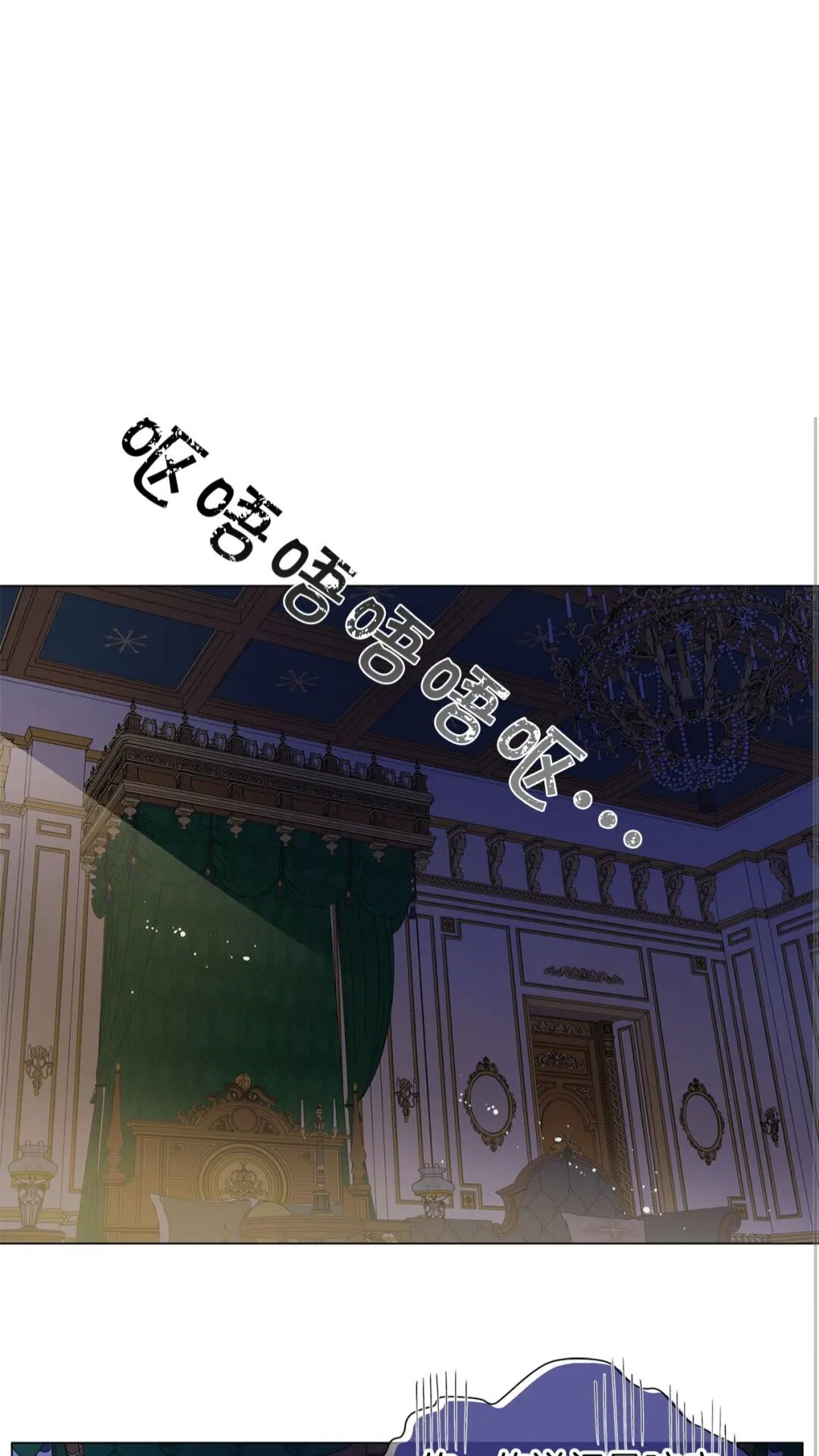 金发精灵师之天才的烦恼大结局漫画,第43话 美女本人2图