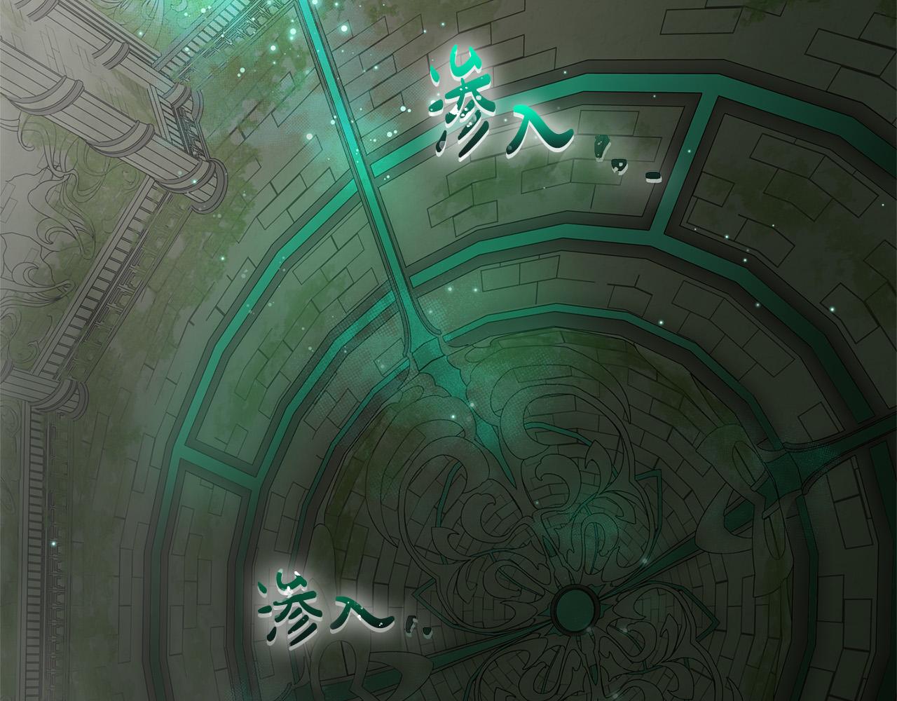 金发精灵师之天才的烦恼109集漫画,第94话 古老戒指2图