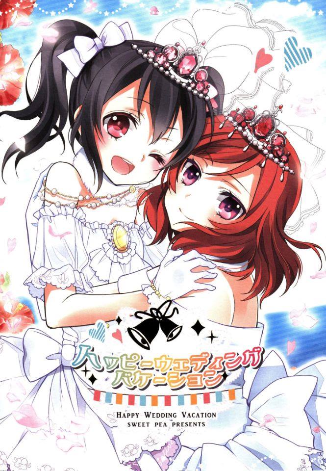 妮可与真姬情头漫画,第1话2图