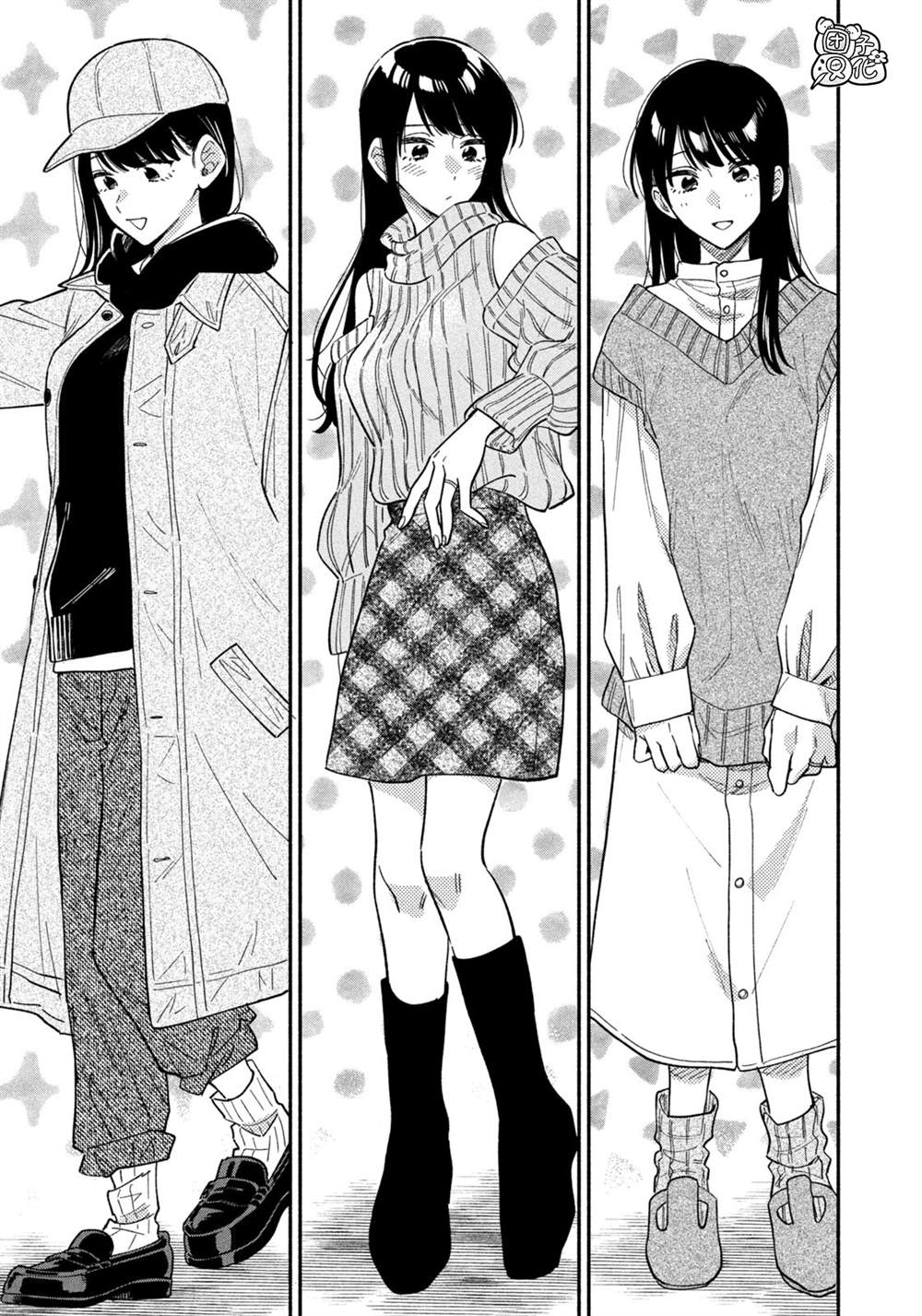 爱情是烤肉的滋味男主是谁演的漫画,第93话5图