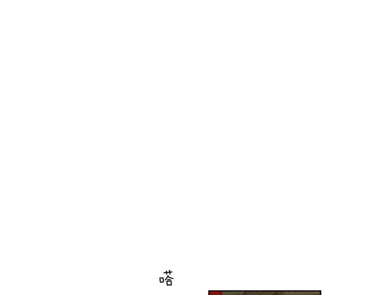 恶女皇后小说名字漫画,第45话 她不是丽4图