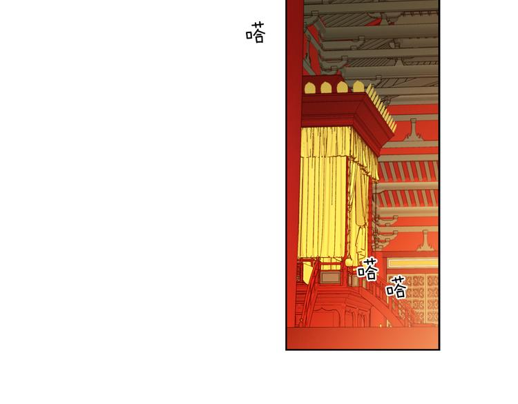 恶女皇后小说名字漫画,第45话 她不是丽5图