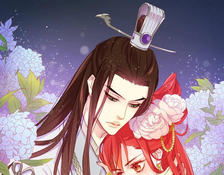 恶女皇后免费漫画观看漫画,第110话 噩梦般的经历1图