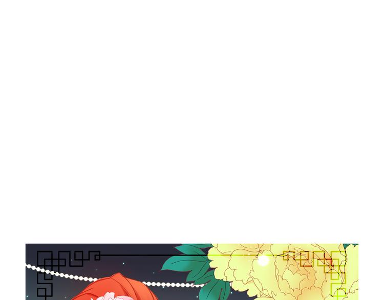 恶女皇后韩漫完结了吗漫画,第40话 折花4图