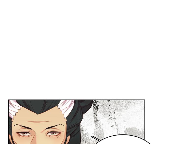 恶女皇后苟丽结局漫画,第47话 遇刺5图