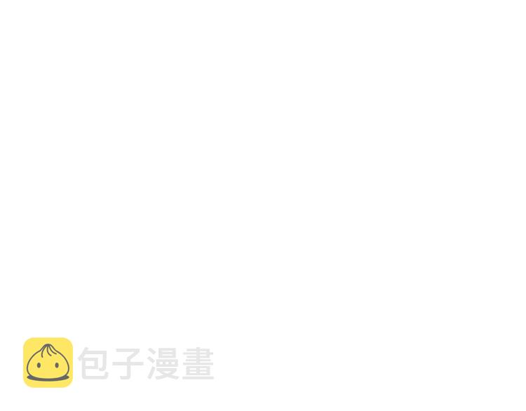 恶女皇后苟丽结局漫画,第47话 遇刺4图