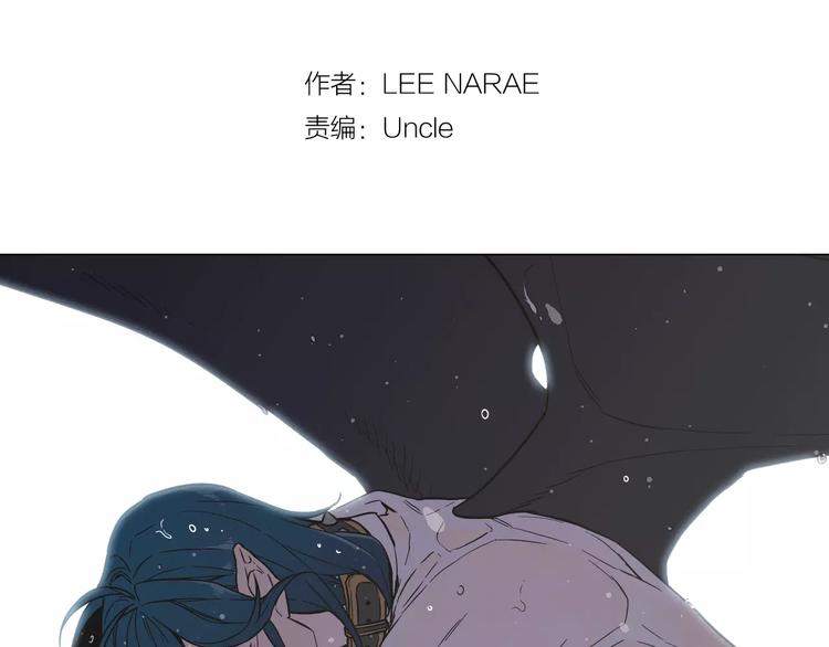 你的血很甜漫画免费下拉式漫画,第27话 为了我活下去2图