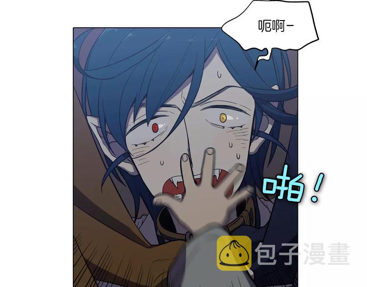 你的血很甜漫画免费阅读全集漫画,第18话 吸血鬼想保护主人3图