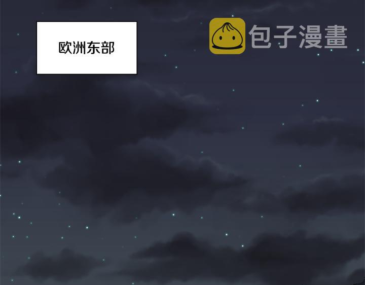 你的血很甜漫画免费下拉式酷漫屋漫画,番外 第1话2图