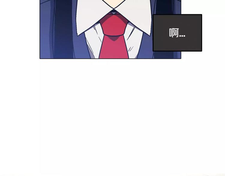 你的血很甜漫画下拉免费漫画,第6话 莫名出现契约红绳5图