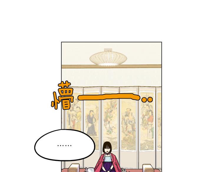 你的血很甜漫画哪里能免费漫画,第二季 第4话 终于等到这一天5图