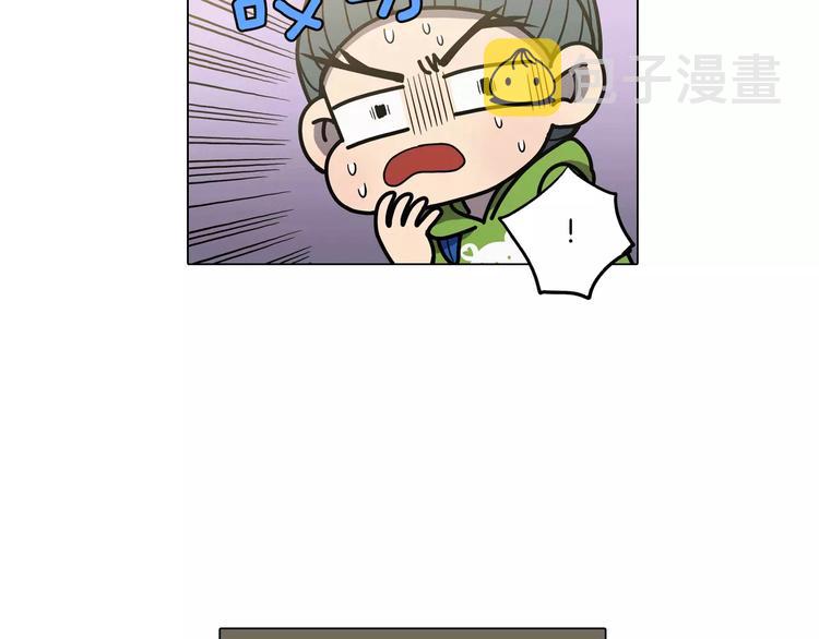 你的血很甜漫画全集免费无广告漫画,第28话 感觉心脏要爆炸了4图