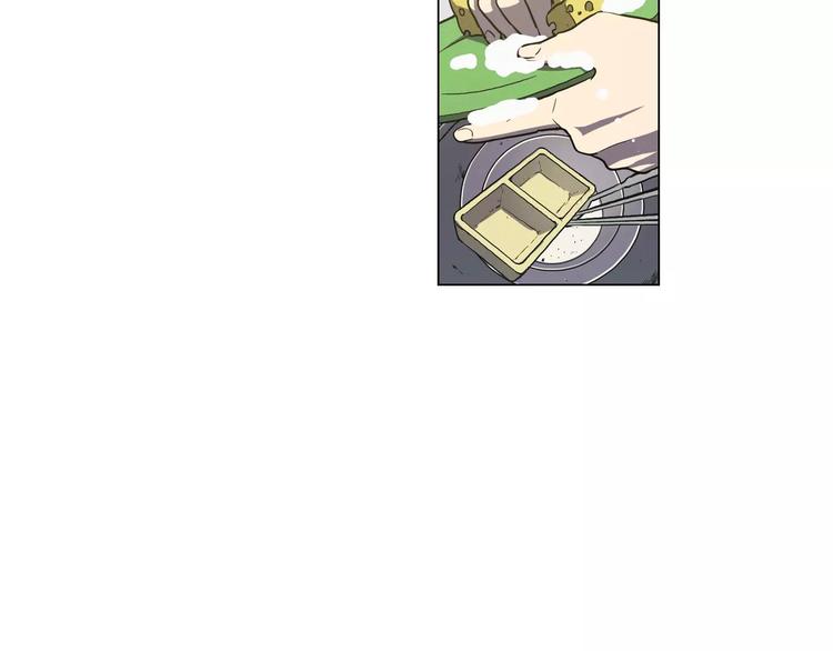 你的血很甜在哪看免费看漫画,第15话 吸血鬼忍不住了5图