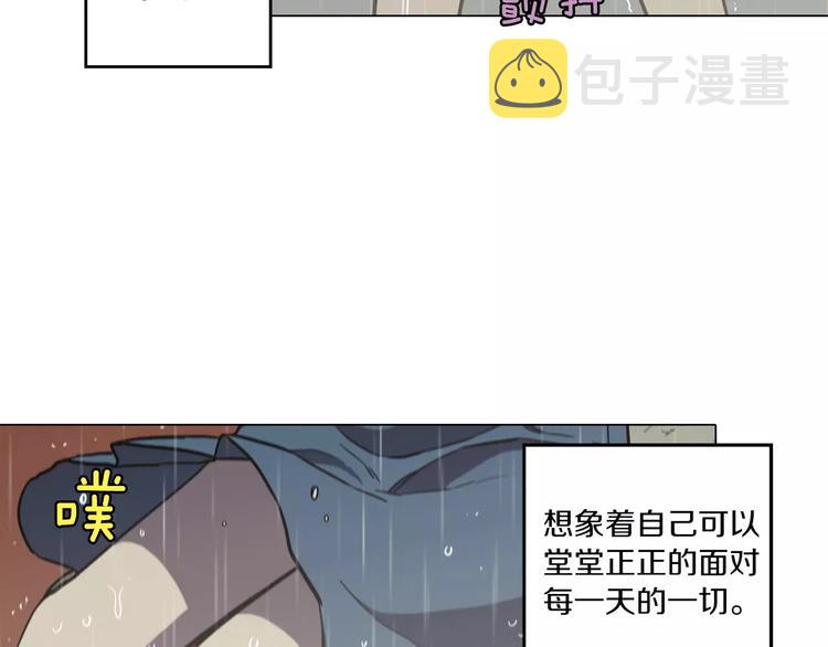你的血很甜漫画全集免费观看大树漫画,第26话 主人，我来晚了5图