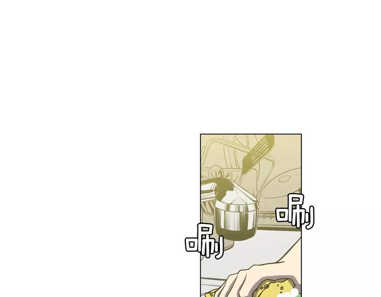 你的血很甜在哪看免费看漫画,第15话 吸血鬼忍不住了4图