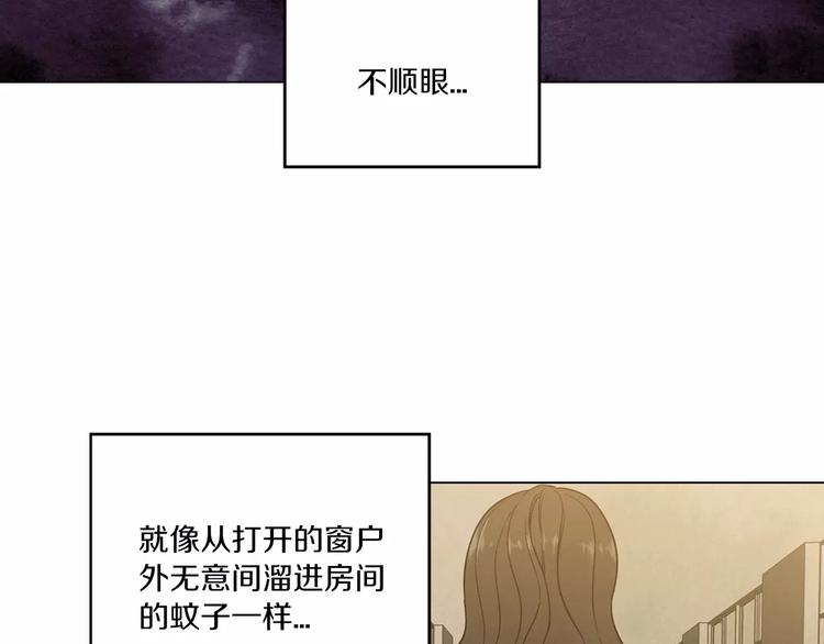 你的血很甜第一集漫画,第9话 原来是以前的梦啊5图