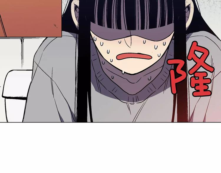 你的血很甜漫画全集免费土豪漫画漫画,第7话 是大姨妈血啊！3图