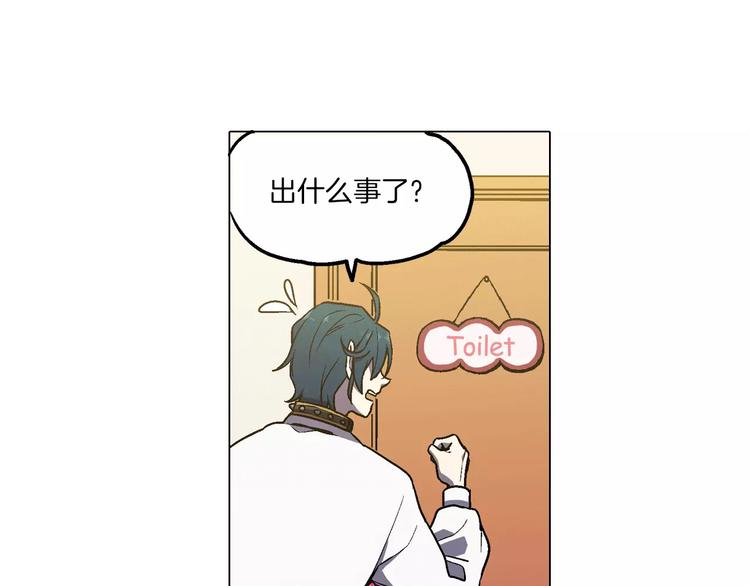 你的血很甜漫画全集免费土豪漫画漫画,第7话 是大姨妈血啊！4图