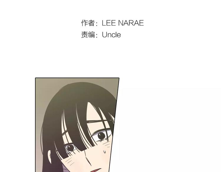你的血很甜什么时候出版漫画,第31话  你的血让我上瘾2图