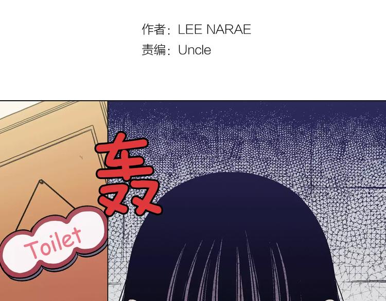 你的血很甜漫画全集免费土豪漫画漫画,第7话 是大姨妈血啊！2图