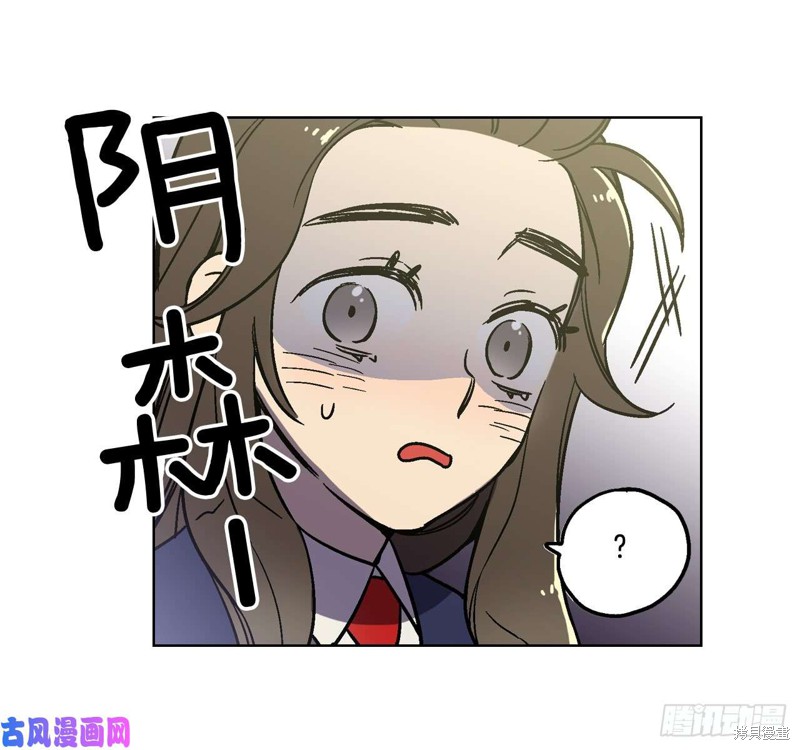 你的血很甜txt漫画,第1话5图